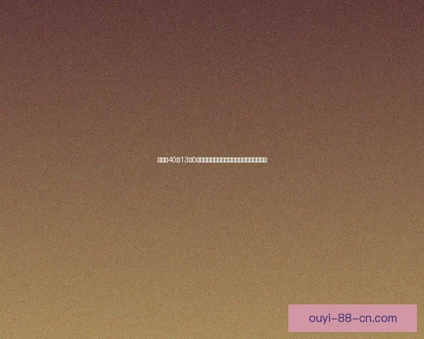 约基奇40分13助0失误加时连打文班亚马遭犯规仍率队取八连胜