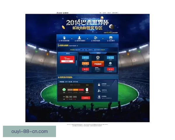 世界杯赛事全攻略：精准竞猜投注策略与热门赛果推荐