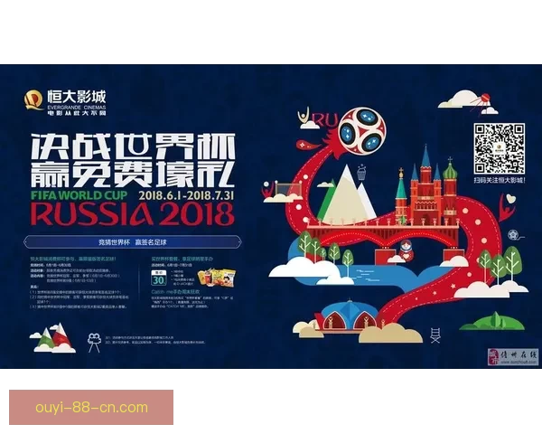 世界杯激情竞猜全攻略，掌握投注技巧赢取丰厚奖金秘籍