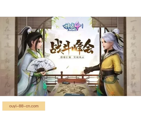 世界杯竞猜游戏大厅全新开启尽享刺激对战与丰富奖励体验