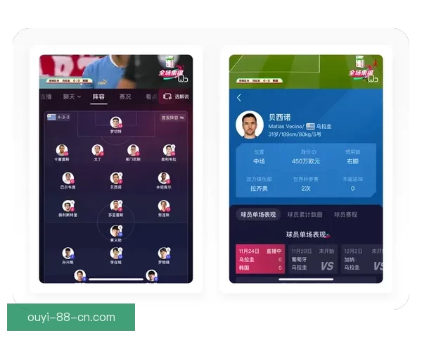 精彩世界杯赛事竞猜直播全程分析与实时预测互动